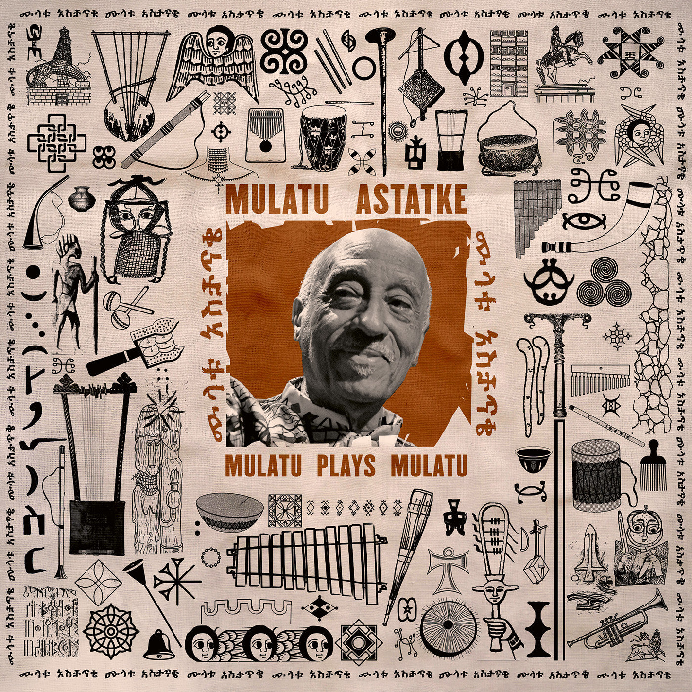 Mulatu Plays Mulatu
