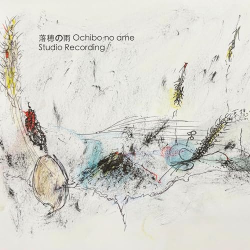Studio Recording