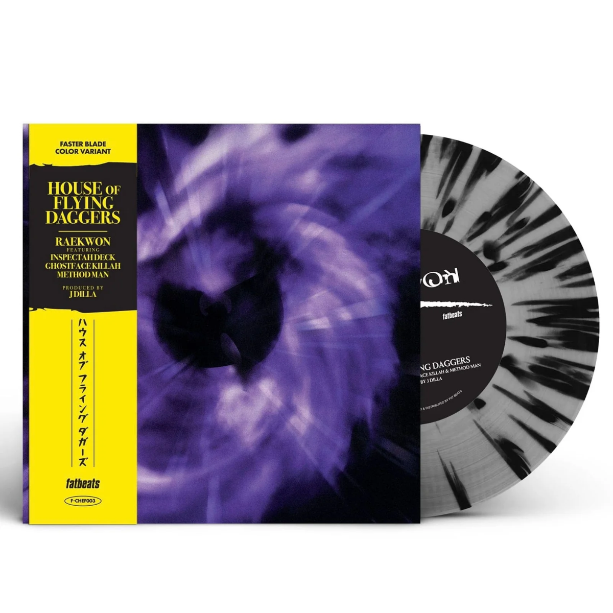 House Of Flying Daggers ("Faster Blade" Colored Vinyl) (7" Single)