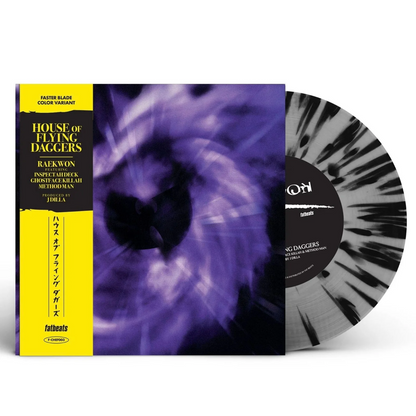 House Of Flying Daggers ("Faster Blade" Colored Vinyl) (7" Single)
