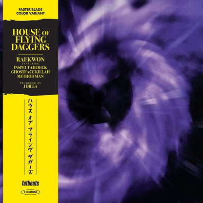 House Of Flying Daggers ("Faster Blade" Colored Vinyl) (7" Single)