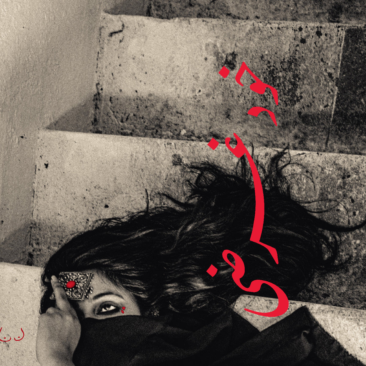 Khudgarzi [LP]