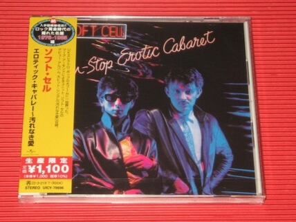 Non-Stop Erotic Cabaret (Limited Edition, Japan) [Import]