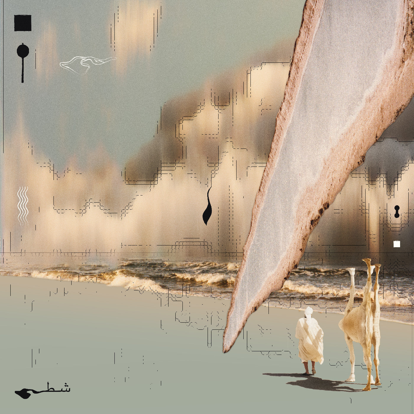 Chott (Deluxe Edition, Clear Vinyl)