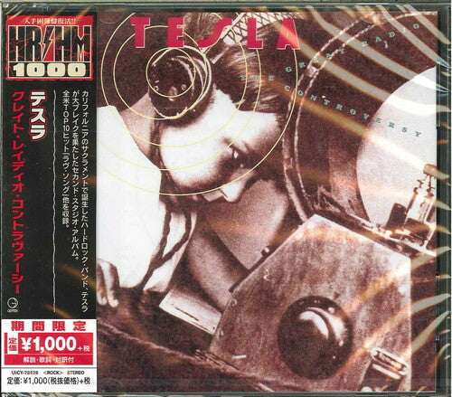 Great Radio Controversy (Reissue, Japan) [Import]