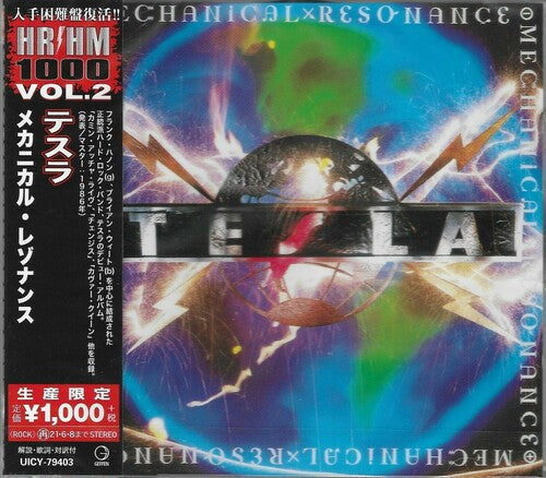 Mechanical Resonance (Reissue, Japan) [Import]