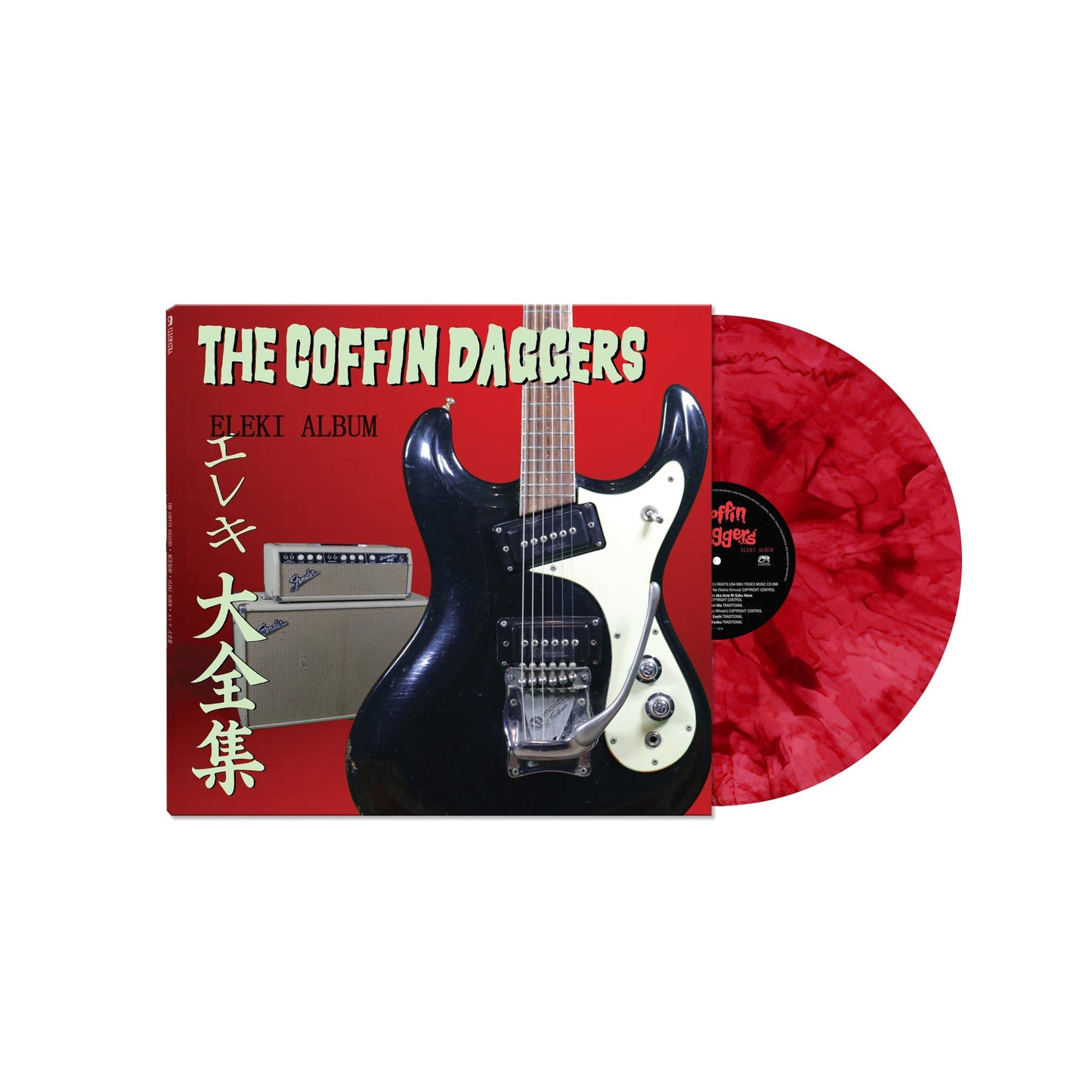 Eleki Album [Limited Edition Red Marble Vinyl]