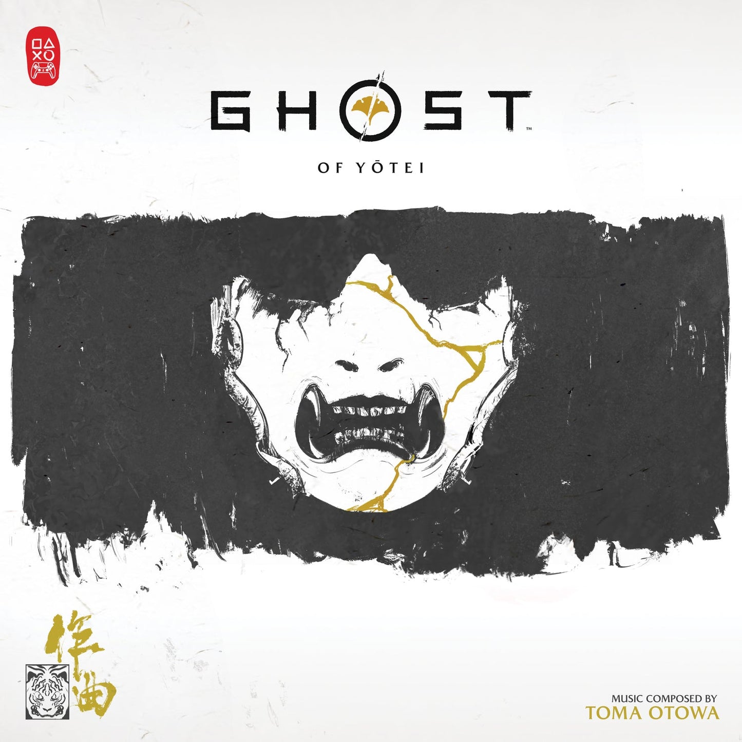 Ghost Of Yotei (Original Soundtrack) [Gold Shimmer Vinyl] [2Lp]