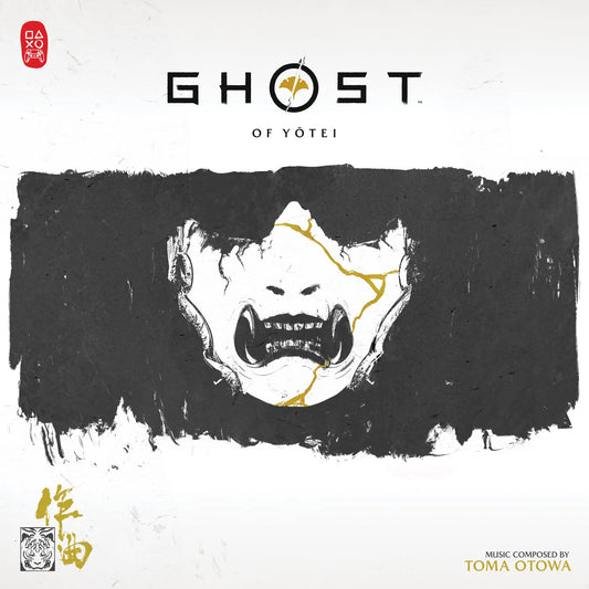 Ghost Of Yotei (Original Soundtrack) [Gold Shimmer Vinyl] [2Lp]