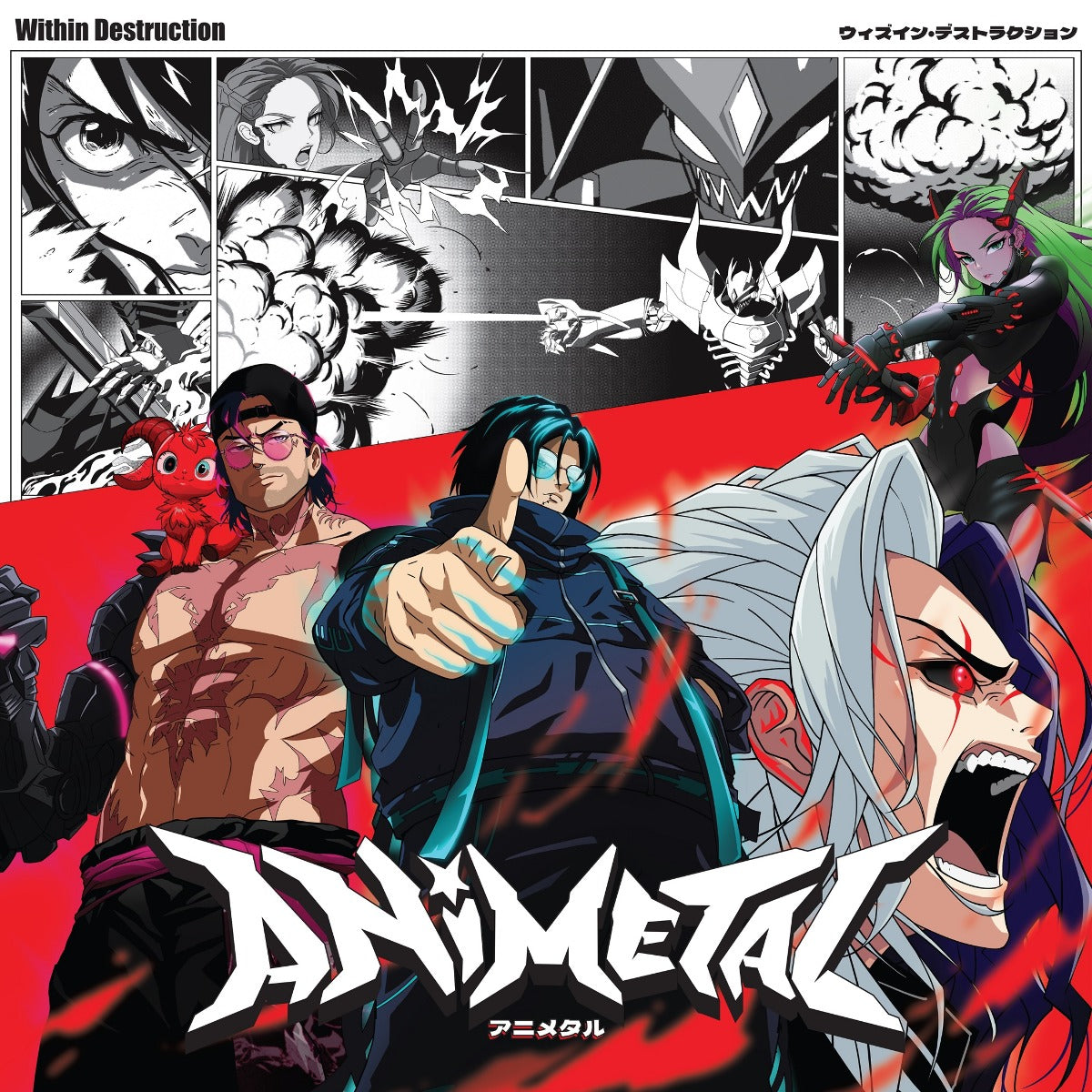 Animetal [Explicit Content] (Clear/ Red/ White & Blue Marble)