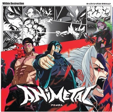 Animetal [Explicit Content] (Indie Exclusive, Limited Edition, Burgundy/ Pink & Black Splatter Colored Vinyl)