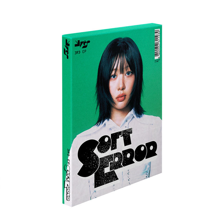 Soft Error (Ver. 2)